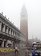 Венеция, площадь Сан-Марко